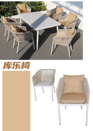Outdoor Kule Chair