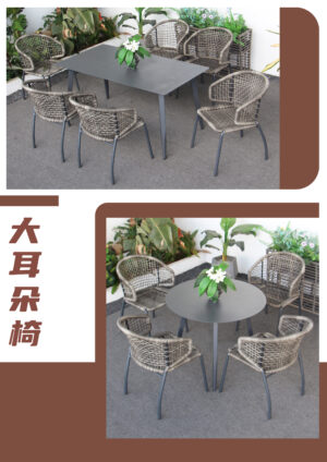 Outdoor Wingback Chair – Model B
