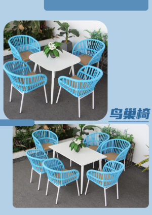 Outdoor Aerie Chair