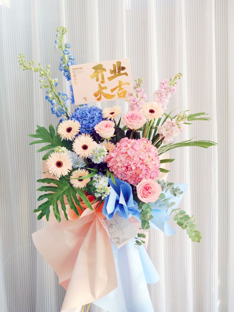 Congratulatory Flower Stand-011 – Grand Opening Flower Stands