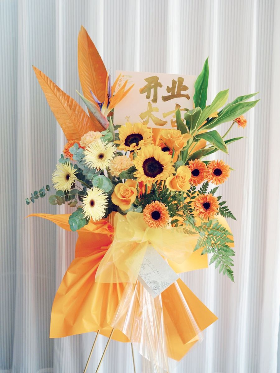 Congratulatory Flower Stand-015 – Grand Opening Flower Stands