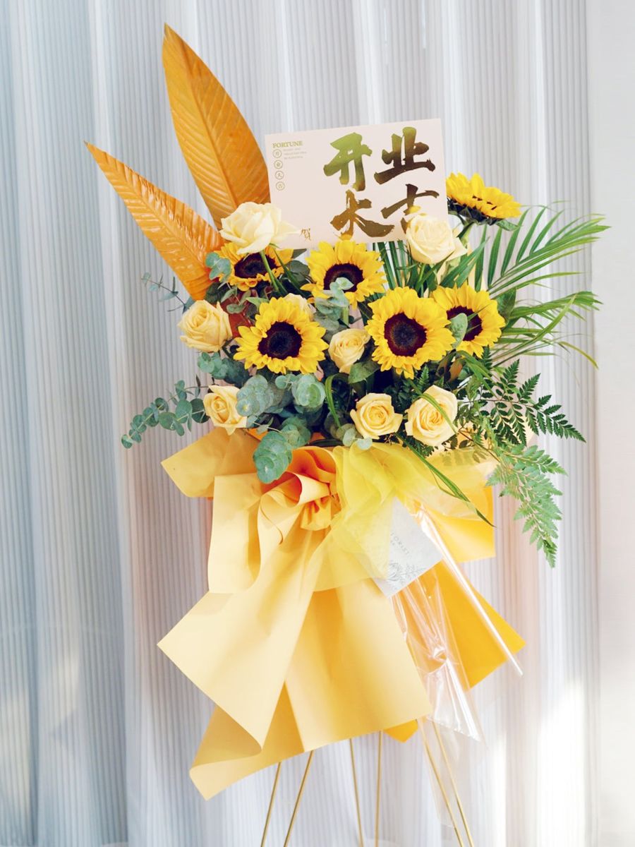 Congratulatory Flower Stand-017 – Grand Opening Flower Stands