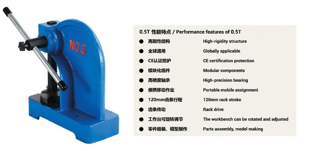 YS Machine Arbor Press Series (0.5T – 5T) product image