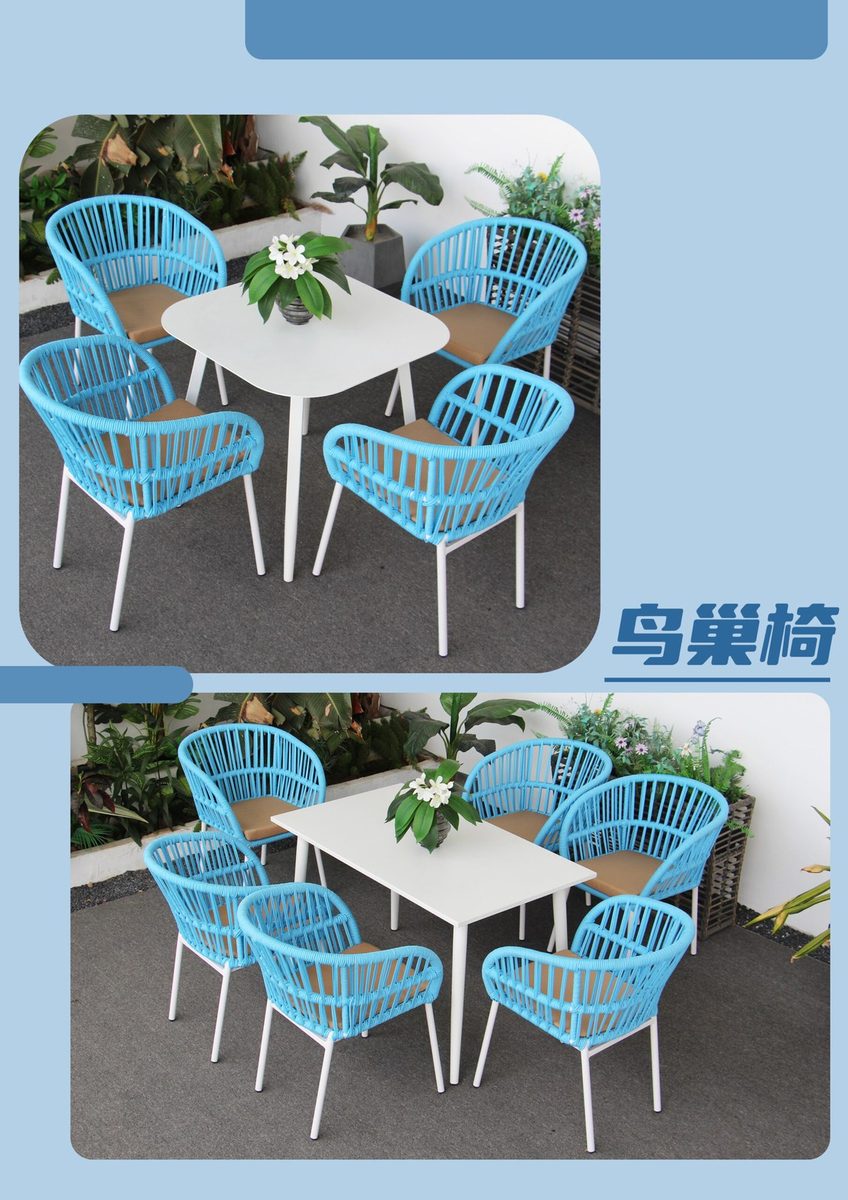 Outdoor Aerie Chair product image