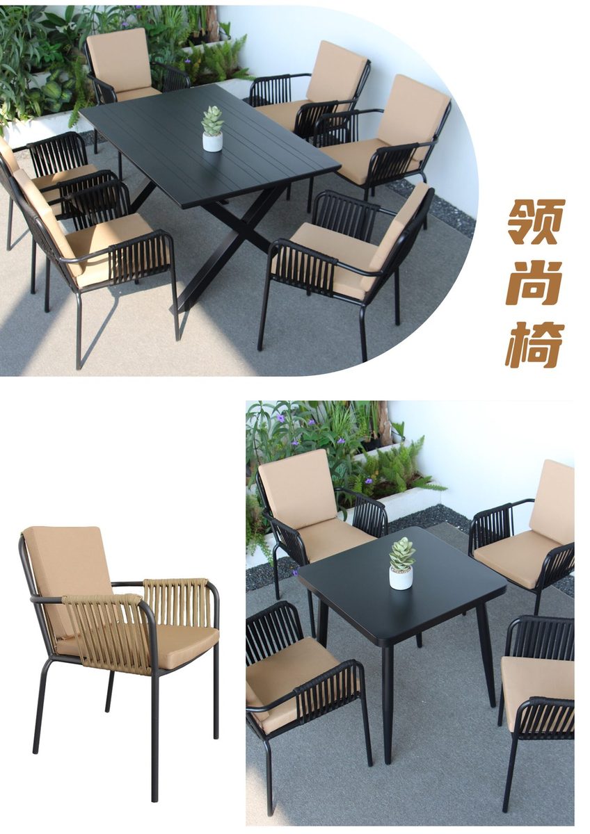 Outdoor LingShang Chair product image