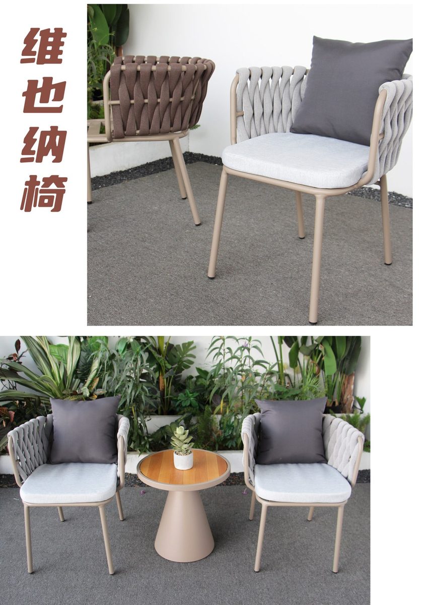 Outdoor Vienna Chair product image
