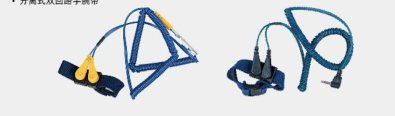 Dual-Loop ESD Wrist Straps (Integrated or Split) – Wrist & Heel Straps supplied by PANDA COLLECTIONS, Singapore